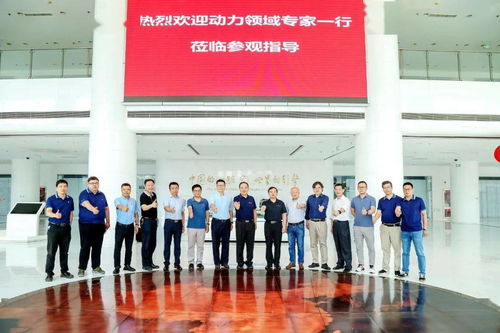 用戶體驗場景定義產品開發，北汽動力技術交流會暨文化藝術交流活動在京召開